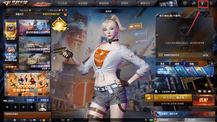 穿越火线体验服专区_穿越火线体验服官方下载手游_火线穿越手游