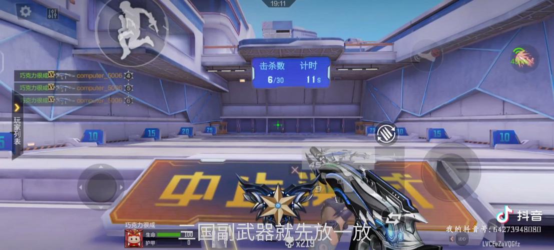 穿越火线体验服专区_穿越火线体验服官方下载手游_火线穿越手游