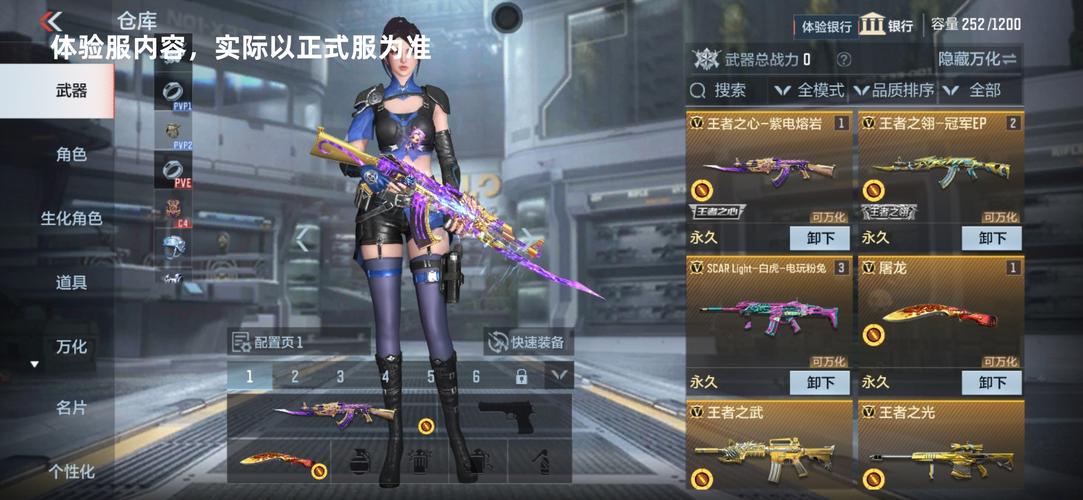 穿越火线体验服官方下载手游_穿越火线体验服专区_火线穿越手游