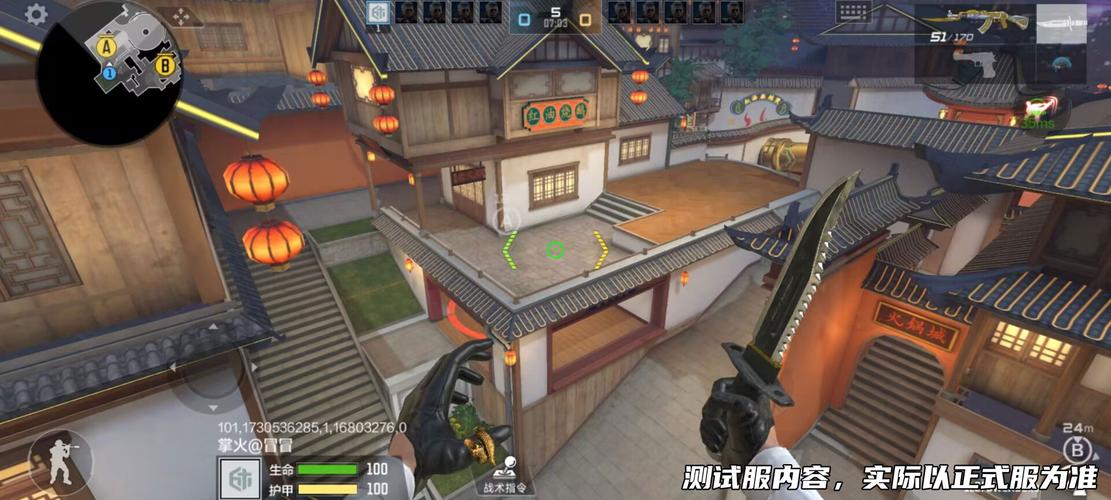 火线穿越手游_穿越火线体验服专区_穿越火线体验服官方下载手游