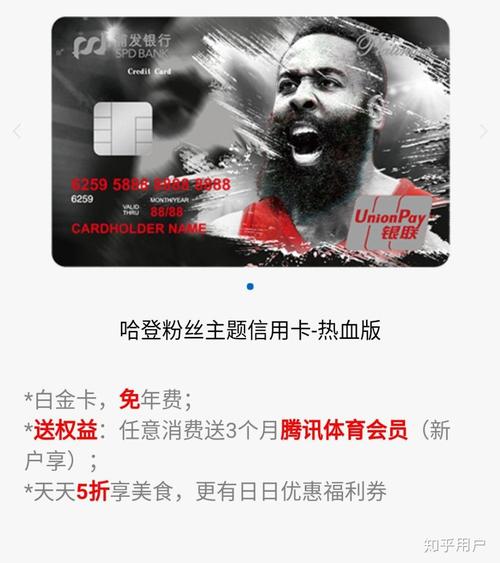 英雄联盟英雄信用_英雄联盟信用卡_lol英雄联盟信用卡