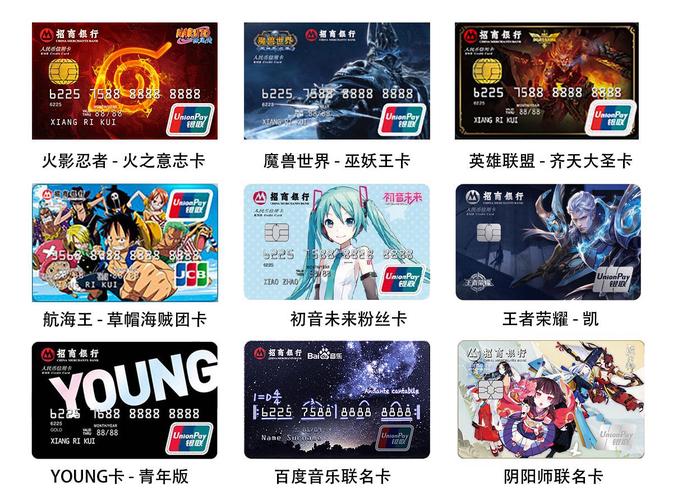 lol英雄联盟信用卡_英雄联盟英雄信用_英雄联盟信用卡