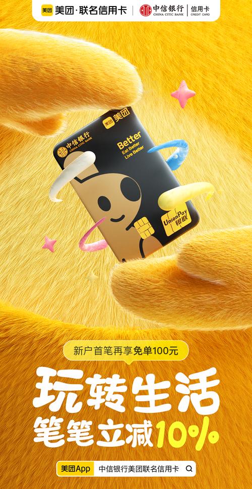 lol英雄联盟信用卡_英雄联盟信用卡_英雄联盟英雄信用