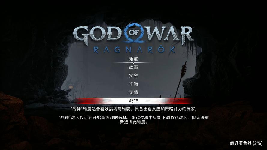 战神降临网游攻略_网游之战神降临_战神降临网游叫什么