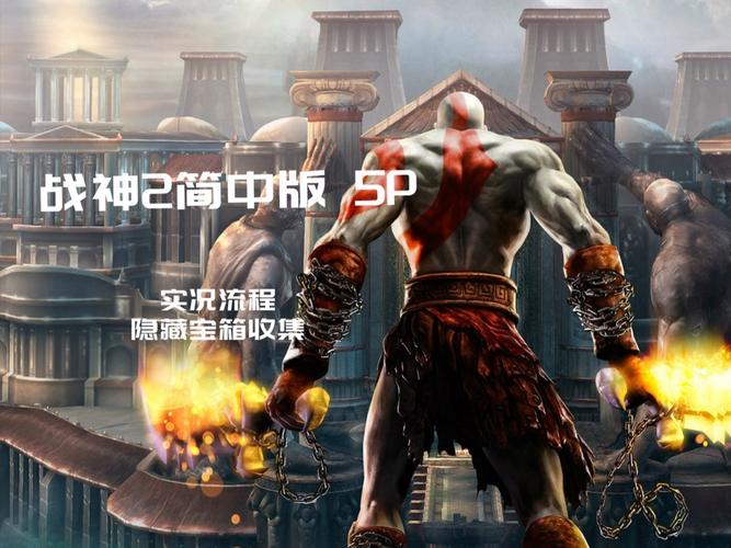战神降临网游叫什么_网游之战神降临_战神降临网游攻略