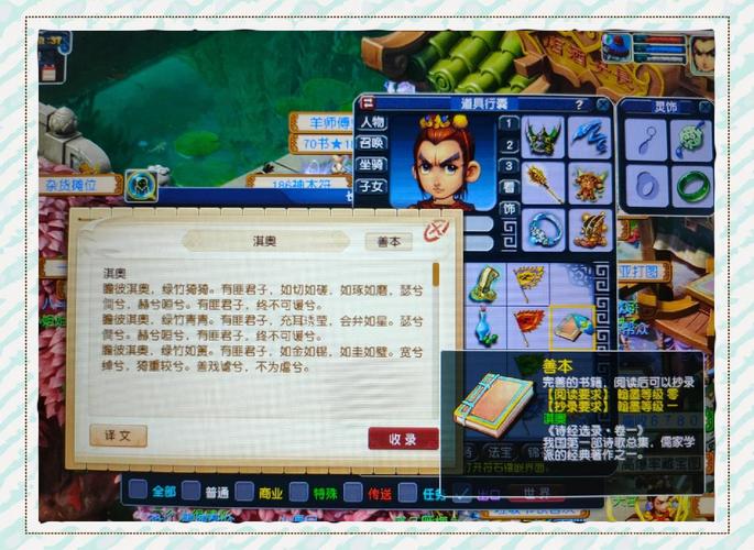 梦幻西游股票怎么玩_梦幻西游股票赚钱吗_梦幻西游股票有人玩吗