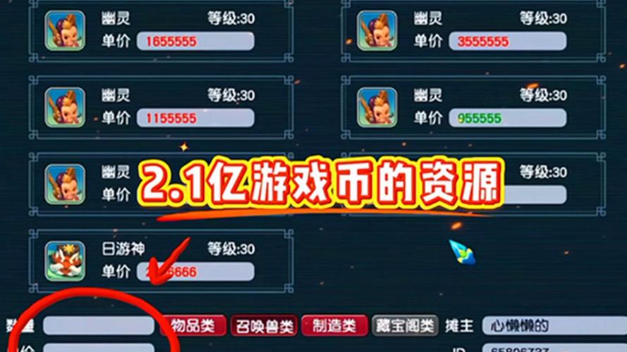 梦幻西游股票赚钱吗_梦幻西游股票有人玩吗_梦幻西游股票怎么玩