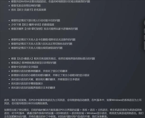 传奇sf黑屏补丁_单机传奇黑屏_自己架设的传奇黑屏