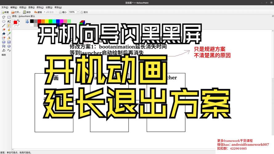 单机传奇黑屏_传奇sf黑屏补丁_自己架设的传奇黑屏