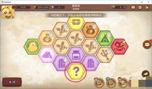 单机传奇黑屏_自己架设的传奇黑屏_传奇sf黑屏补丁