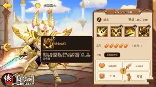 网游之魔法战士下载全攻略：准备、渠道、要点及后续解析