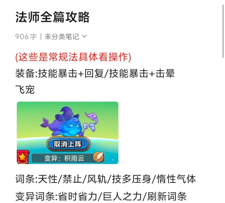 网游之魔法战士_网游之魔法战士下载_网游魔法战士下载地址