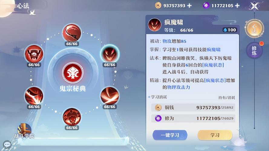 梦幻诛仙2什么职业好_梦幻诛仙那个职业_梦幻诛仙职业好不好