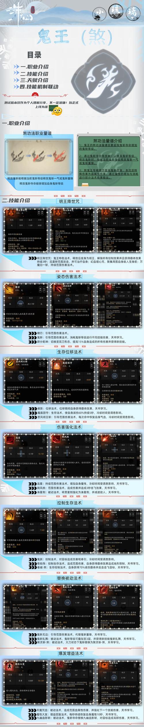 梦幻诛仙职业好不好_梦幻诛仙2什么职业好_梦幻诛仙那个职业