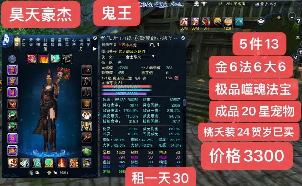 梦幻诛仙2什么职业好_梦幻诛仙那个职业_梦幻诛仙职业好不好