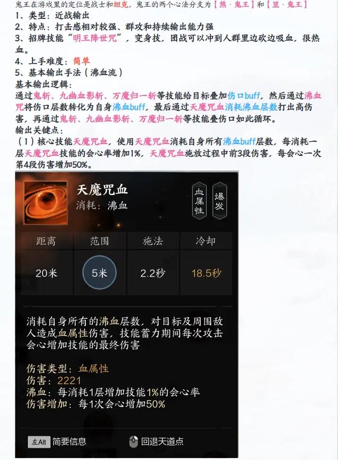 梦幻诛仙职业好不好_梦幻诛仙那个职业_梦幻诛仙2什么职业好