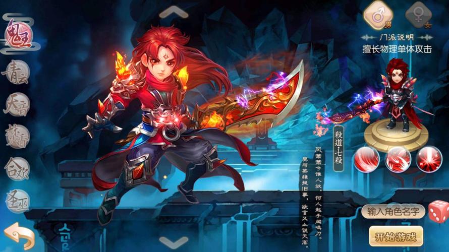 梦幻诛仙2什么职业好_梦幻诛仙那个职业_梦幻诛仙职业好不好