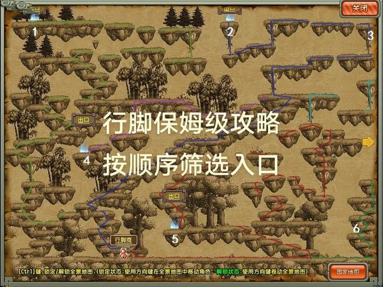 qq三国行脚封号_qq三国行脚封号能申诉成功吗_三国封号大全