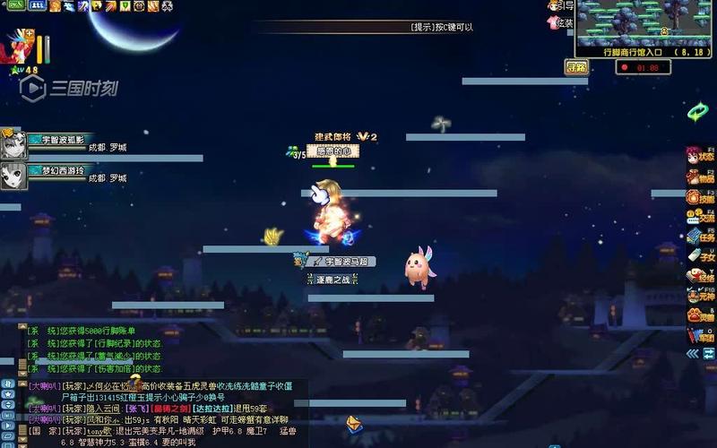 三国封号大全_qq三国行脚封号_qq三国行脚封号能申诉成功吗
