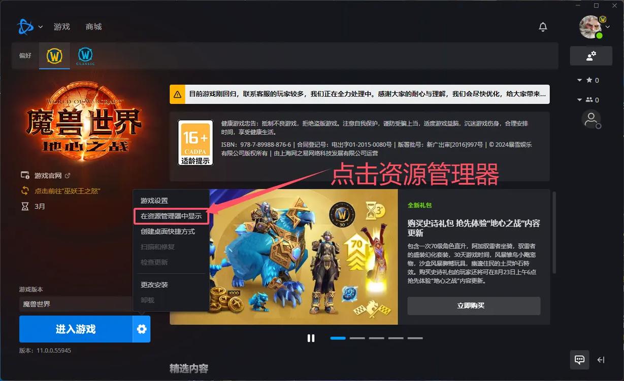 字体改变_wow改字体_字体改颜色