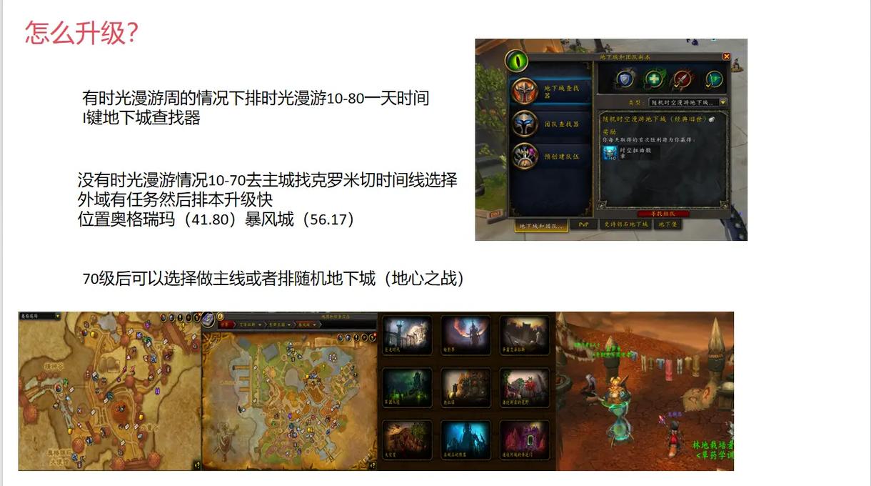 字体改颜色_wow改字体_字体改变