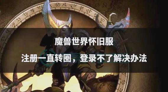 字体改变_字体改颜色_wow改字体