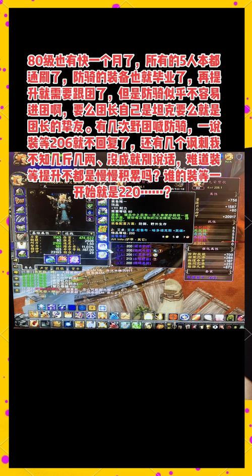 wow改字体_字体改变_字体改颜色