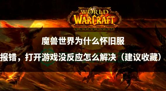 wow改字体_字体改颜色_字体改变