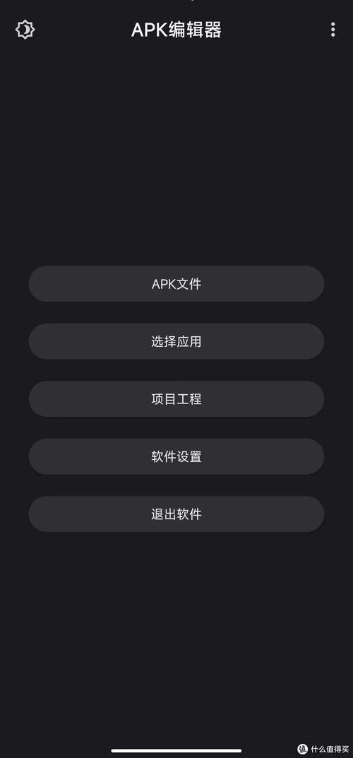 安卓网apk安装器：功能强大、操作简便且兼容性强的应用安装神器