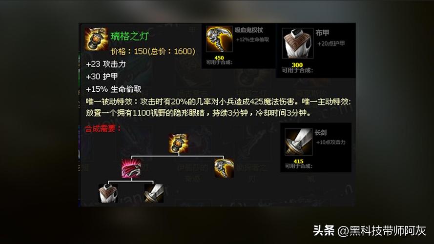 蛋刀是什么武器_lol蛋刀是什么_蛋刀是什么意思