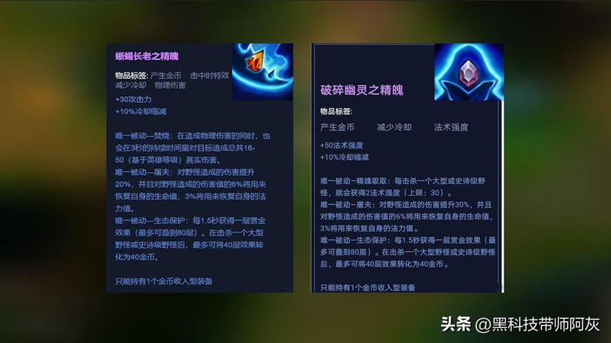 lol蛋刀是什么_蛋刀是什么武器_蛋刀是什么意思