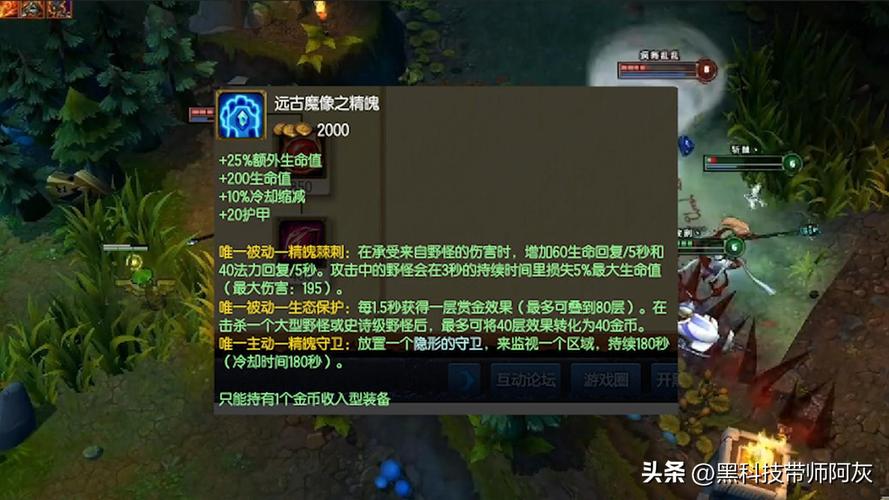 lol蛋刀是什么_蛋刀是什么意思_蛋刀是什么武器