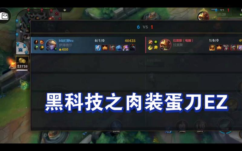 蛋刀是什么意思_lol蛋刀是什么_蛋刀是什么武器