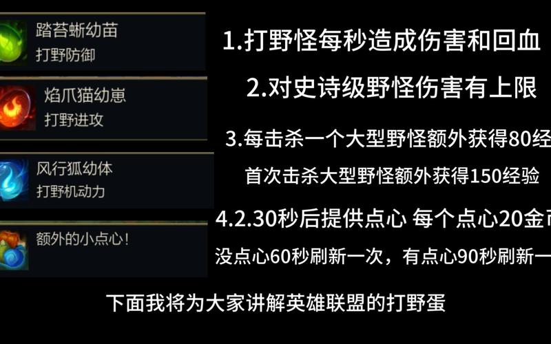 lol蛋刀是什么_蛋刀是什么武器_蛋刀是什么意思