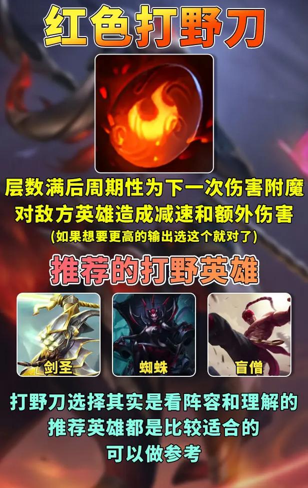 lol蛋刀是什么_蛋刀是什么武器_蛋刀是什么意思