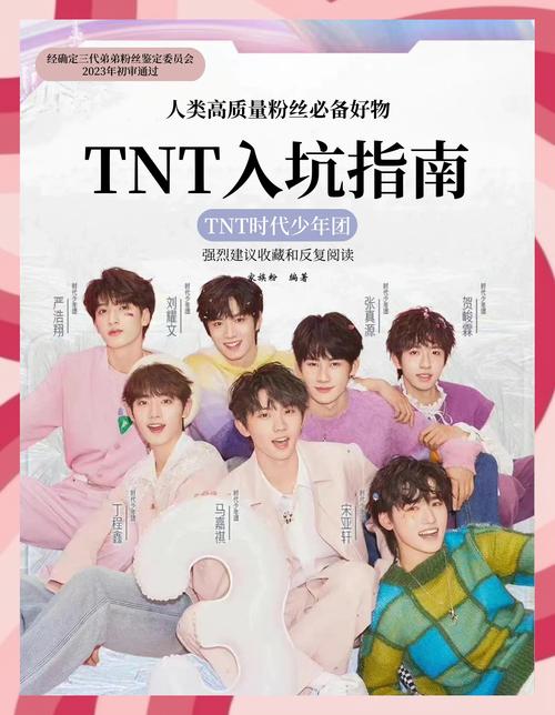 副本NPC他跑路了[无限]_副本第一季在线观看_tnt副本