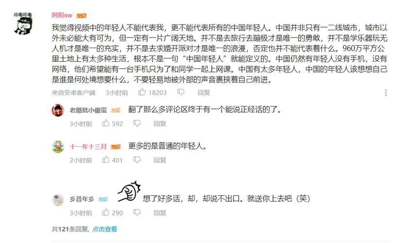 景宇CF辅助引争议，多视角分析其功能与使用建议