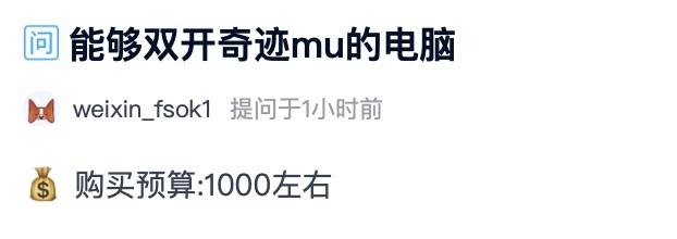奇迹mu双开_奇迹mu免费外挂_奇迹mu网页版