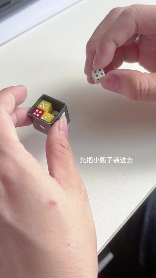 骰子游戏规则_骰子游戏有哪些_dnf骰子游戏