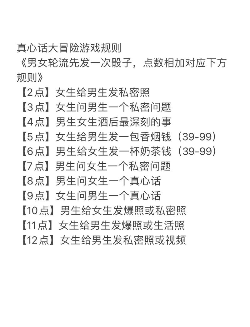 骰子游戏有哪些_dnf骰子游戏_骰子游戏规则