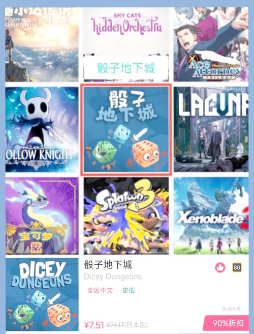 骰子游戏规则_dnf骰子游戏_骰子游戏有哪些