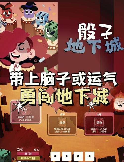 骰子游戏有哪些_骰子游戏规则_dnf骰子游戏