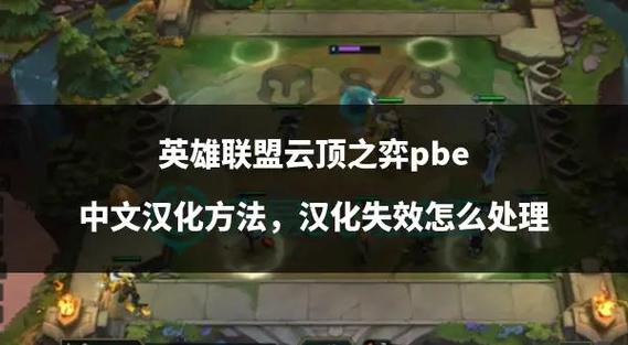 深渊巨口出装大乱斗s11_lol深渊巨口出装_lol深渊巨口出装2021