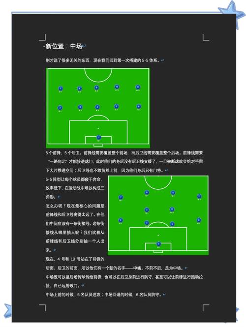 实况足球操作模式_2019实况足球操作_实况足球8操作