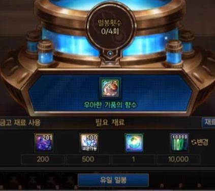 dnf红色邀请函信封_信封是哪里的地名_dnf信封是什么