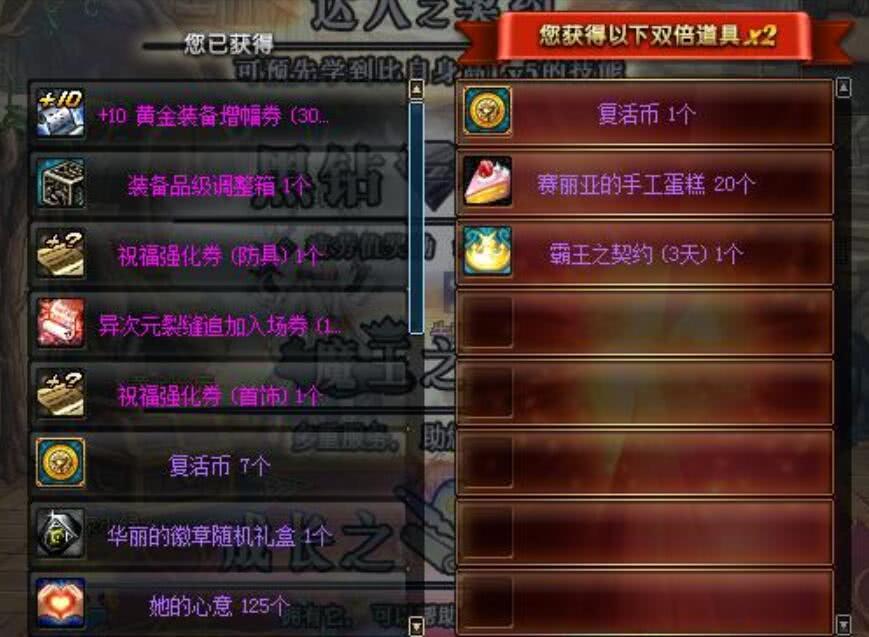 dnf信封是什么_dnf红色邀请函信封_信封是哪里的地名