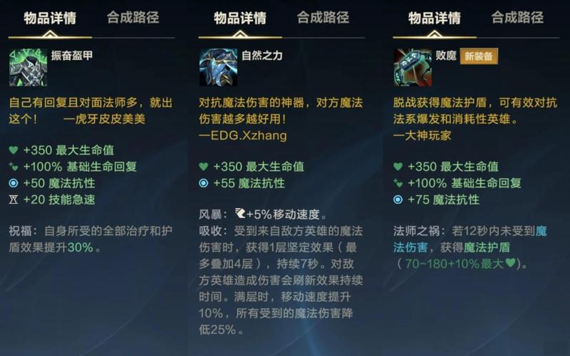 惩戒之箭出装s10_惩戒之箭出装_惩戒之箭adc出装
