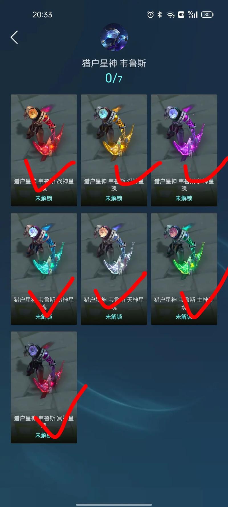 惩戒之箭adc出装_惩戒之箭出装_惩戒之箭出装s10