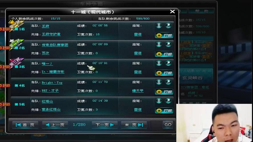 QQ飞车称号：角色定位、成绩彰显及获取方式全解析
