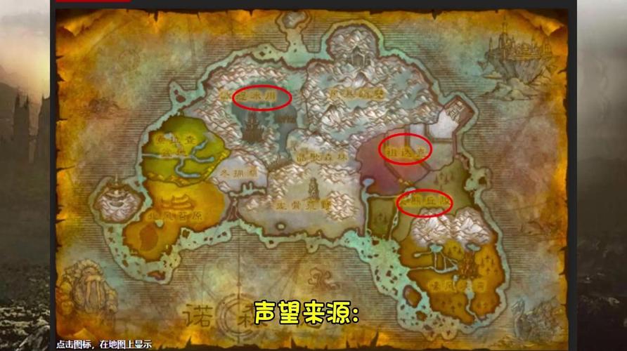 沙塔尔声望对应副本_沙塔尔声望nga_魔兽世界沙塔尔声望